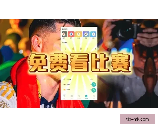 世界杯竞猜赛事直播全程覆盖精彩瞬间助你预测胜负一同享受激情比赛